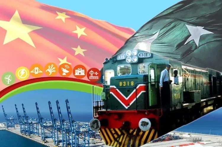 Railway