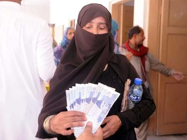 Ehsaas Emergency Cash