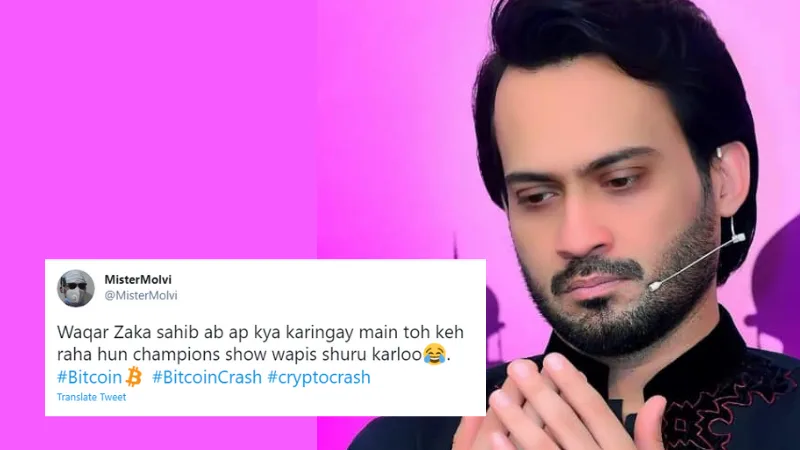 Waqar Zaka