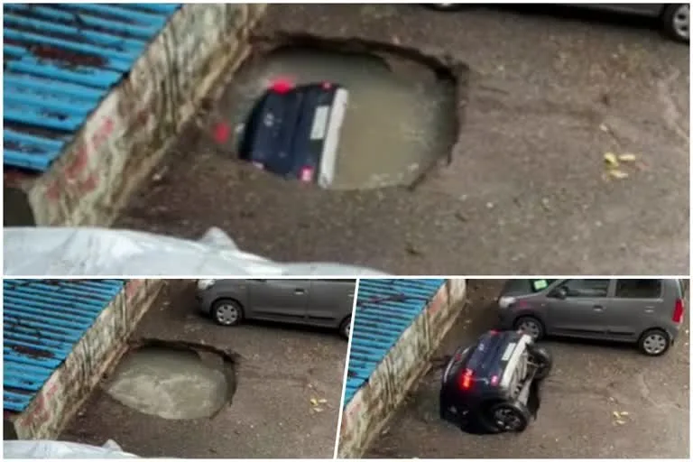 Sinkhole