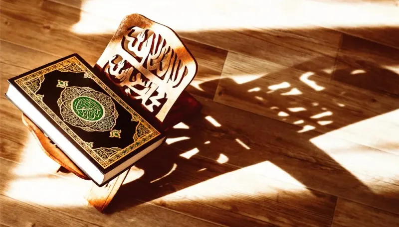 Holy Quran