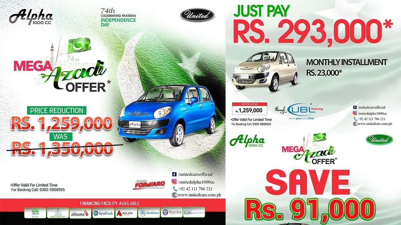United Cars
