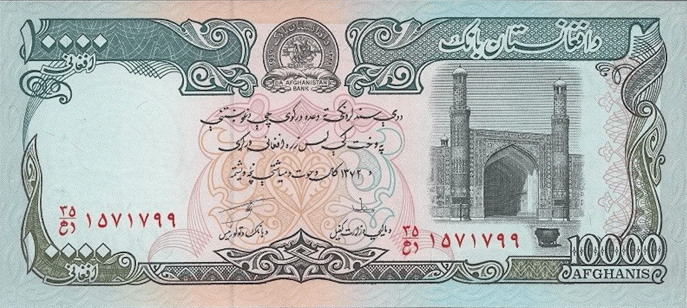 Afghanistan currency