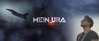 Main Ura