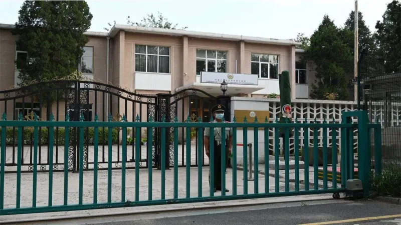 Chinese Embassy in Afghanistan