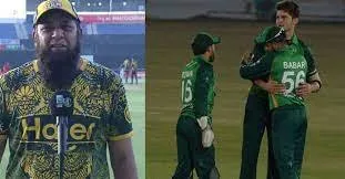 T20 World Cup