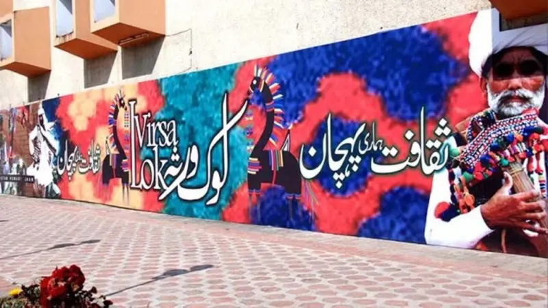 Cultural festival in Murree