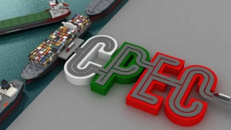 CPEC