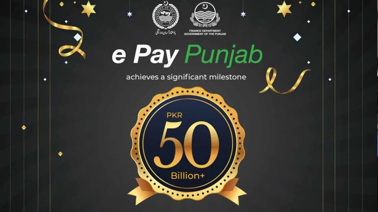 e-Pay