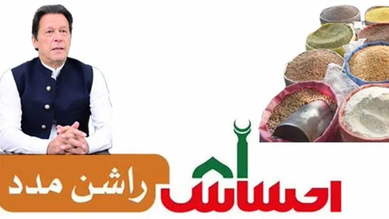 Ehsaas Ration Programme