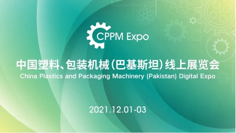 digital expo