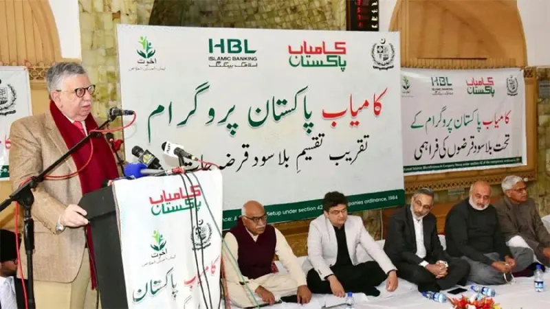 Govt launched Interest free loan scheme in ICT