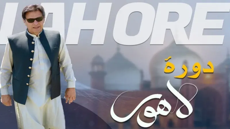 Imran Khan to launch Sehat Card in Lahore Today