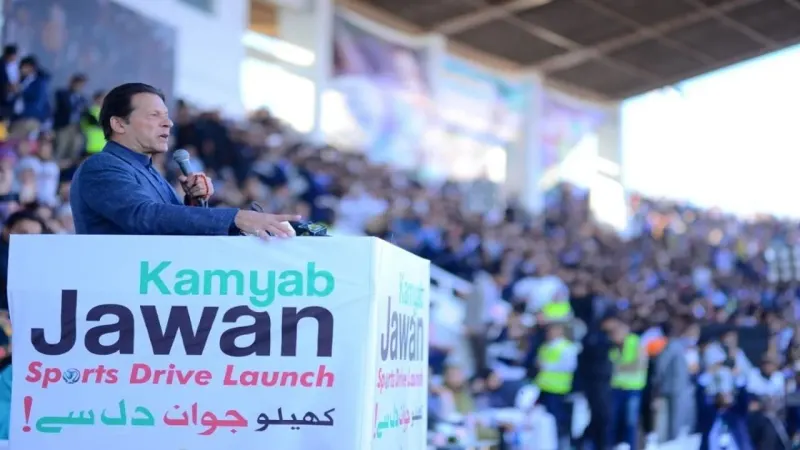 Kamyab Jawan sports drive