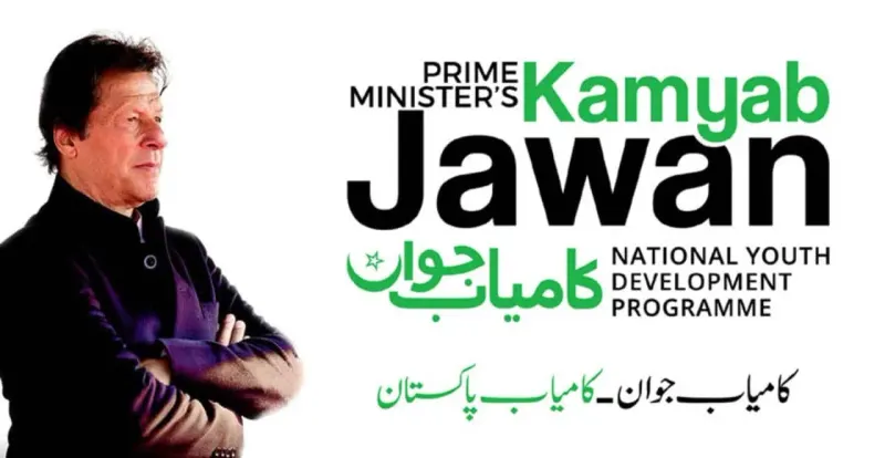 Rs100bn allocated for youth loans under Ehsaas Scholarship, Kamyab Jawan