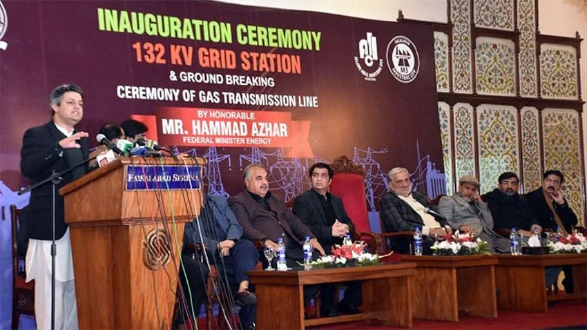 Punjab Govt Inaugrated 132 KV grid station in Faisalabad