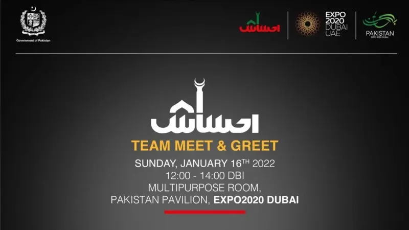 Ehsaas Team Meet & Greet at Expo 2020 Dubai on 16 Jan