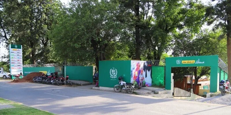 Ehsaas one window center Inaugurated in Islamabad