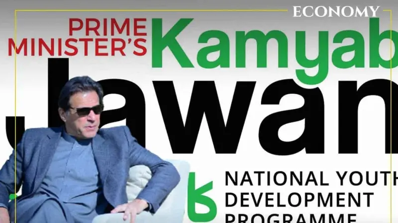 Govt Sets Rs 50 Billion Target for Loans Under Kamyab Jawan Program This Year