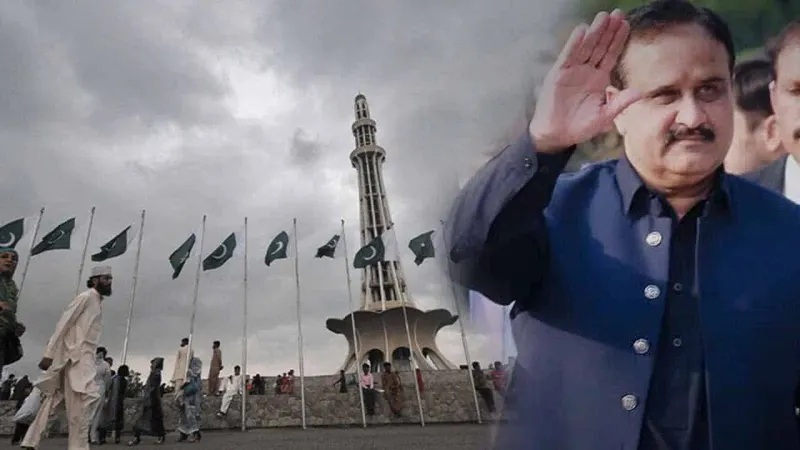Punjab leads in performance among Pakistani provinces: survey