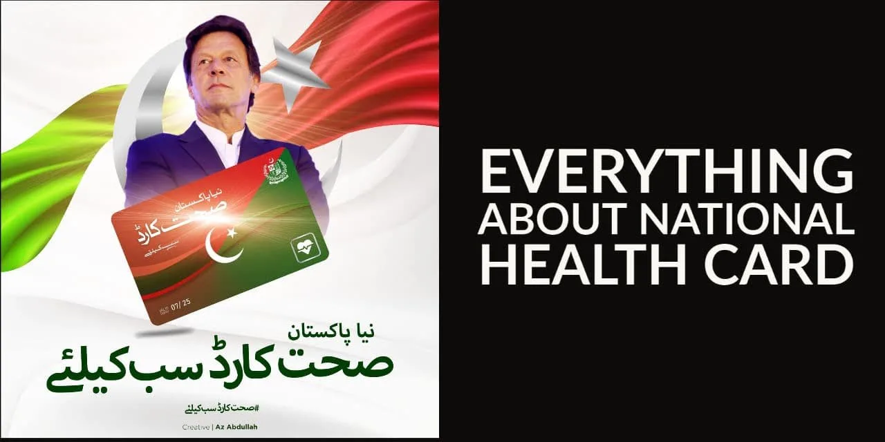Everything about Naya Pakistan National Health Card