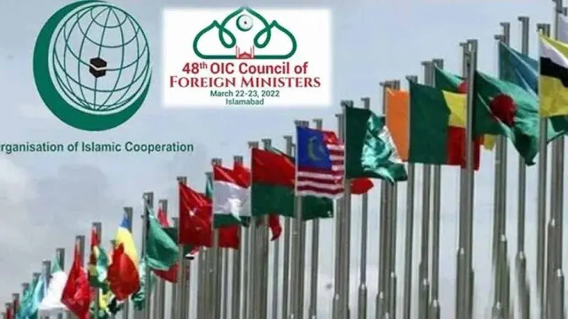 48th Session of Council of Foreign Ministers of OIC beginning in Islamabad tomorrow