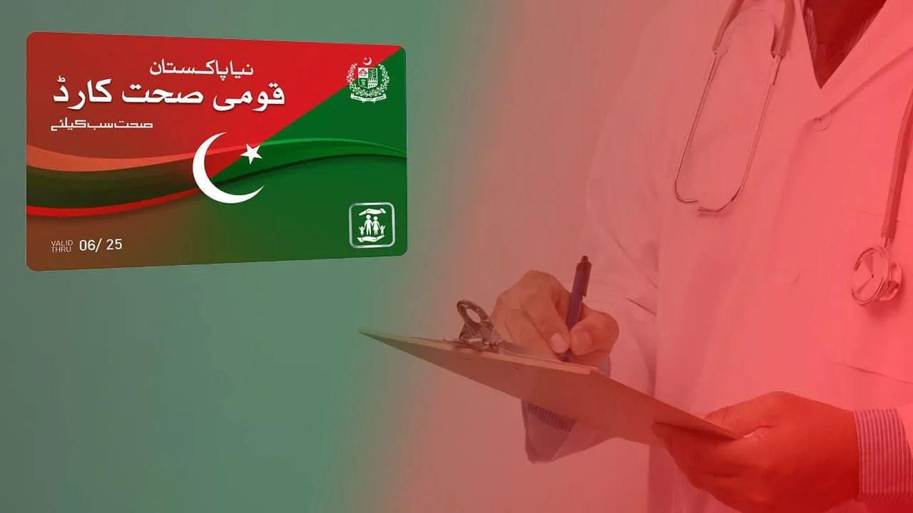 Hospital List for Naya Pakistan Qaumi Sehat Card