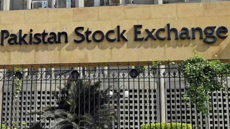 PSX Eases Eligibility Requirements for Investors in GEM Board Companies