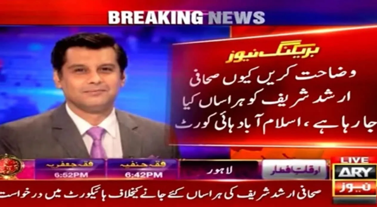 IHC seeks reply from FIA over harassing anchorperson Arshad Sharif