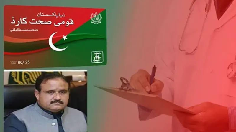 Naya Pakistan Qaumi Sehat Card provided to every family: CM Punjab