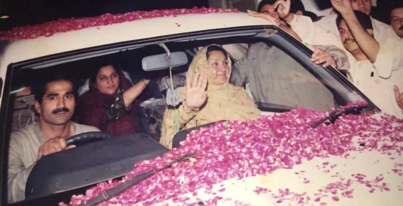 kulsoom nawaz