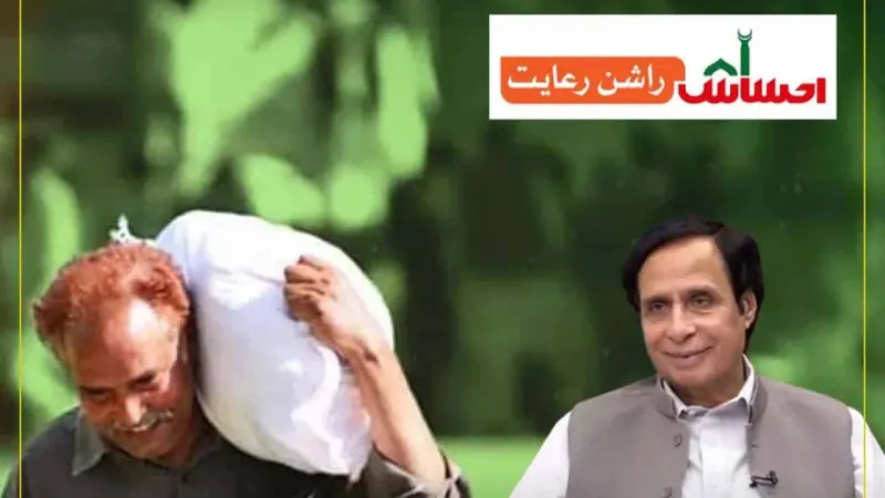 CM Gave In-Principle Approval To Start The Ehsaas Ration Discount Program In Punjab