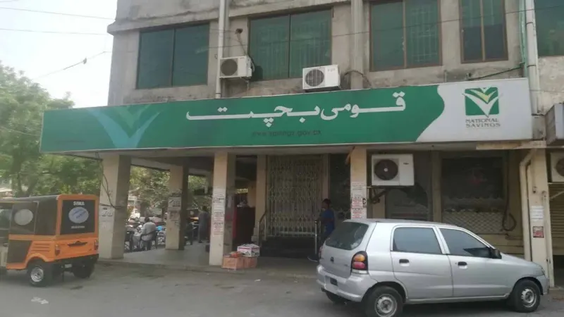 National Savings Begins Shariah-Compliant Investment