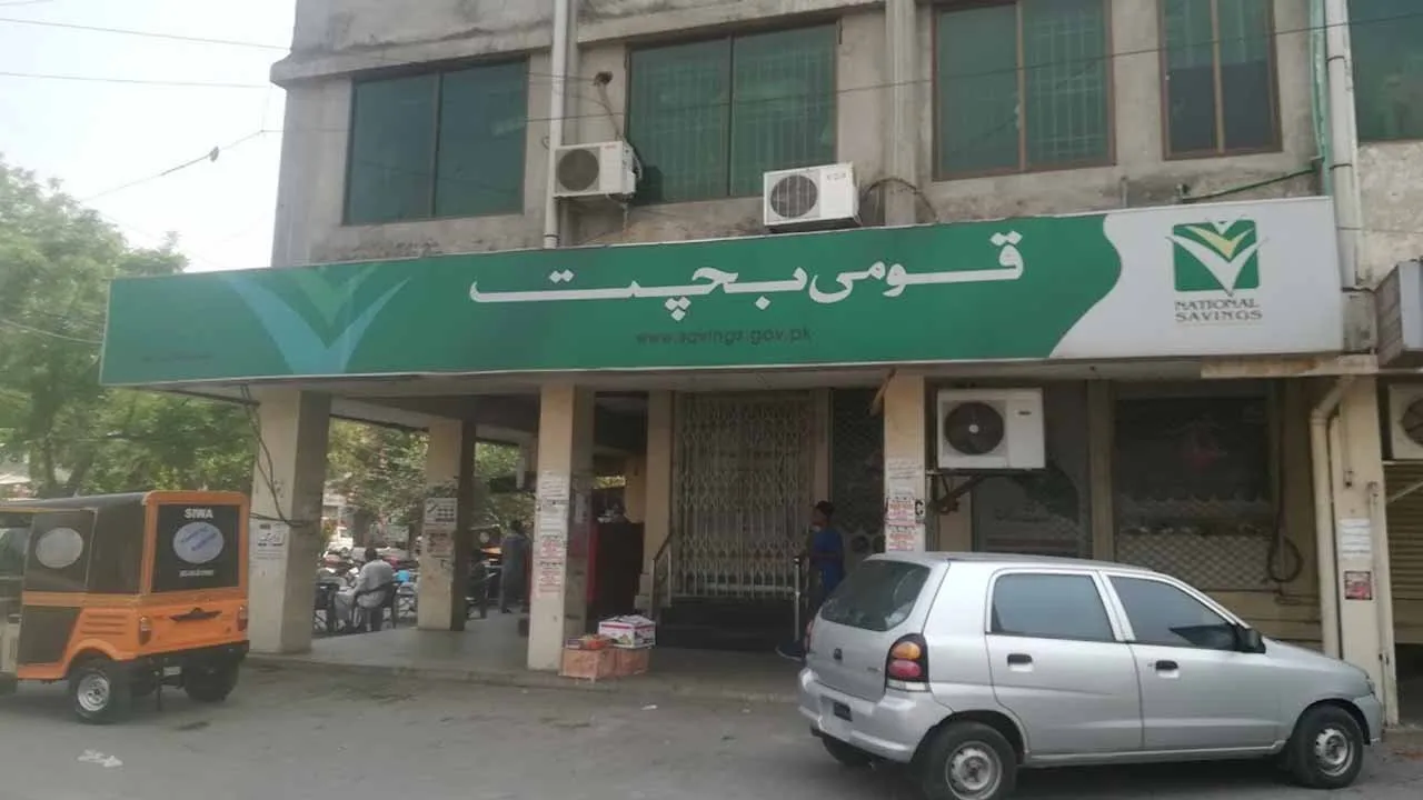 National Savings Begins Shariah-Compliant Investment