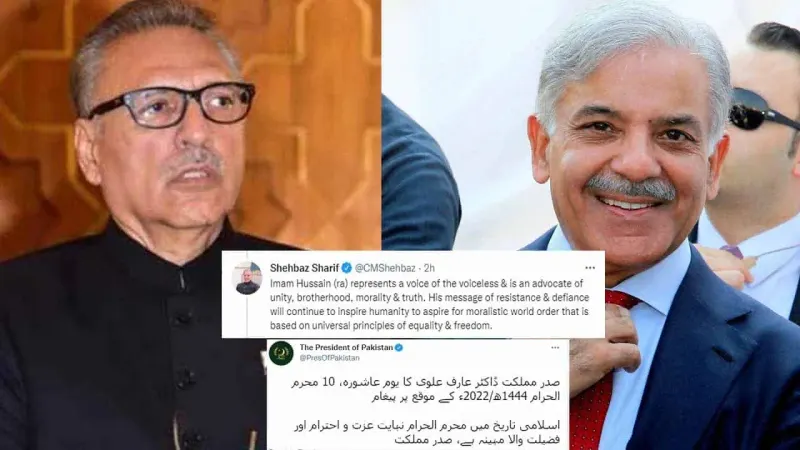 President, PM pay tribute to Hazrat Imam Hussain (RA), companions