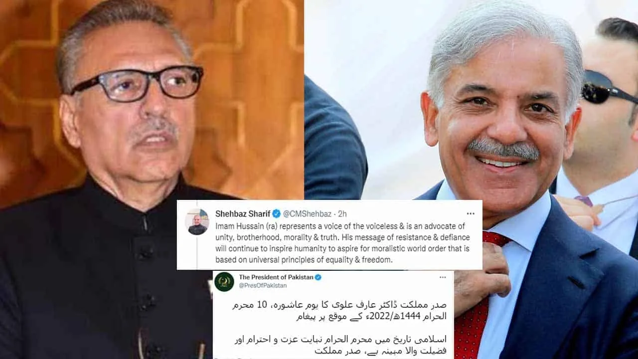 President, PM pay tribute to Hazrat Imam Hussain (RA), companions