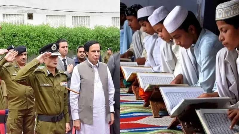 Punjab Announces Cash Prizes for Hafiz-e-Quran Children of Police Officers