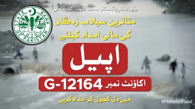 SBP directs banks to raise awareness about PM's Relief Fund