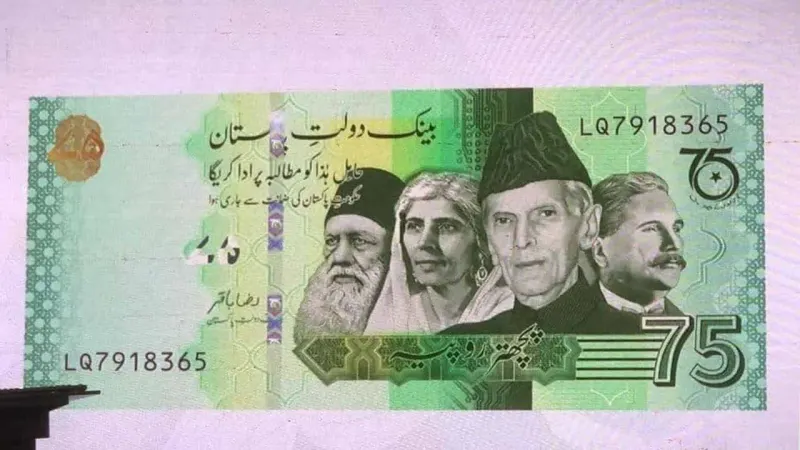 State Bank of Pakistan Officially Unveils Rs. 75 Commemorative Note