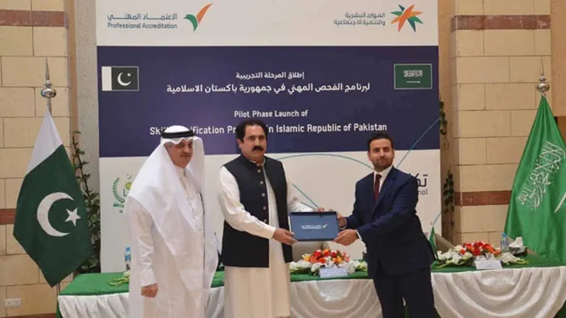Saudi Arabia Wants to Hire More Pakistanis With Skill Verification Program