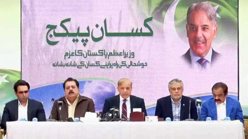 Implementation of farmers' package govt’s top priority says, PM Shehbaz Shareef