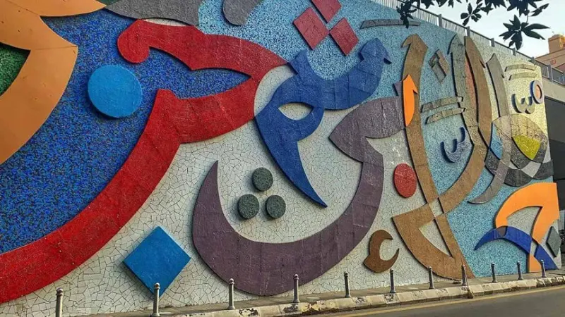 Murals beautify Makkah, depict Saudi heritage and culture for pilgrims