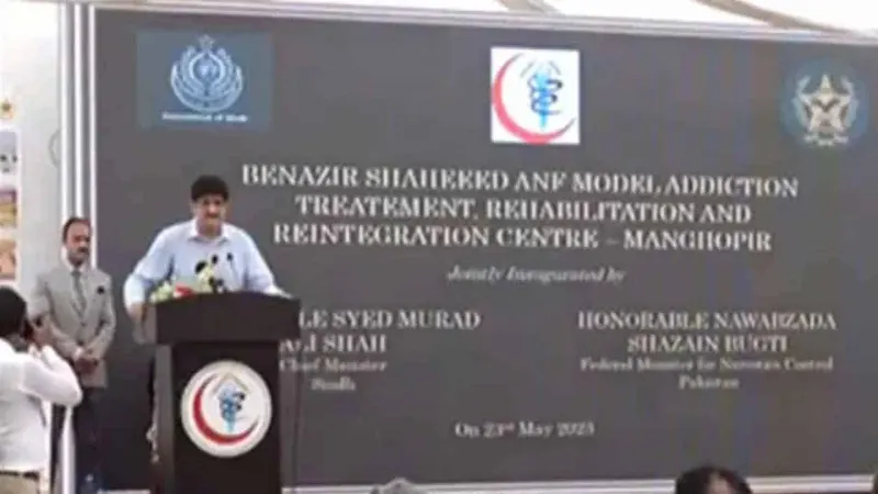 Murad Ali Shah inaugurated a drug treatment hospital in karachi