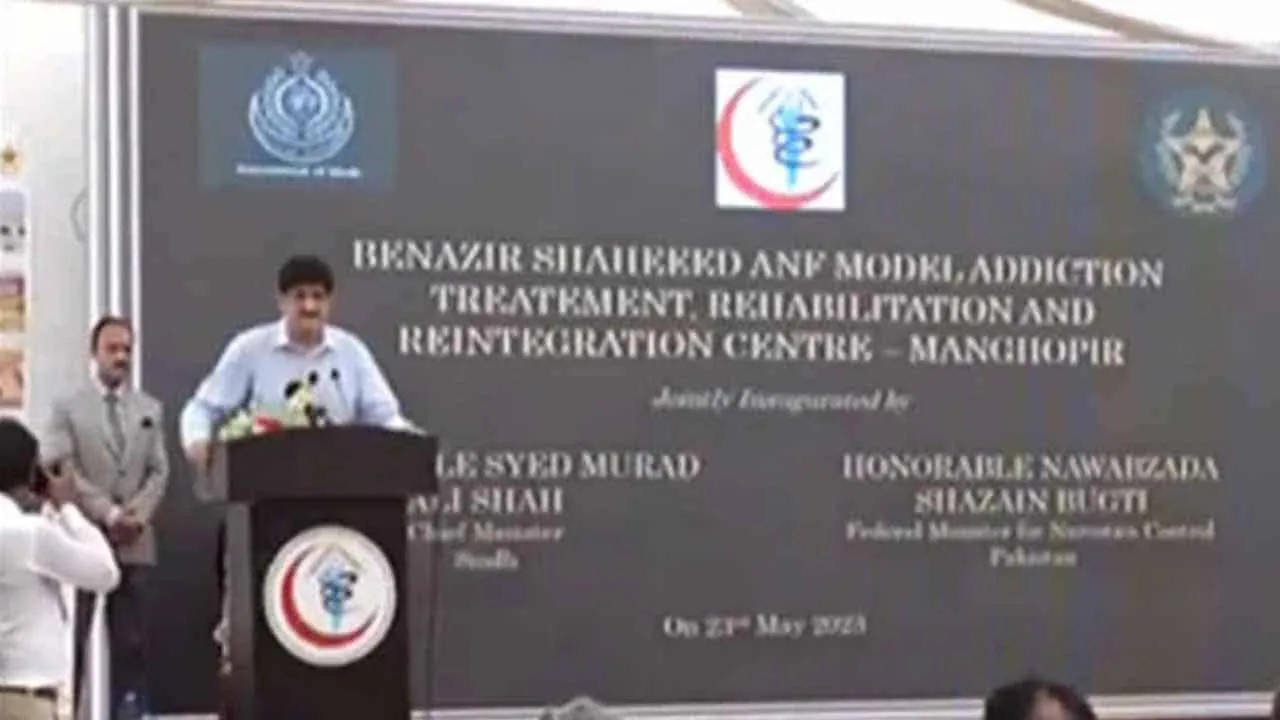 Murad Ali Shah inaugurated a drug treatment hospital in karachi