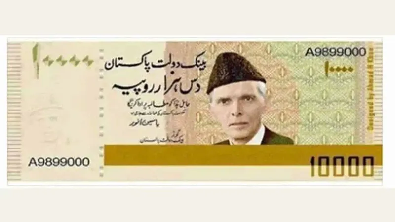 Is Pakistani govt issuing Rs10,000 banknote?
