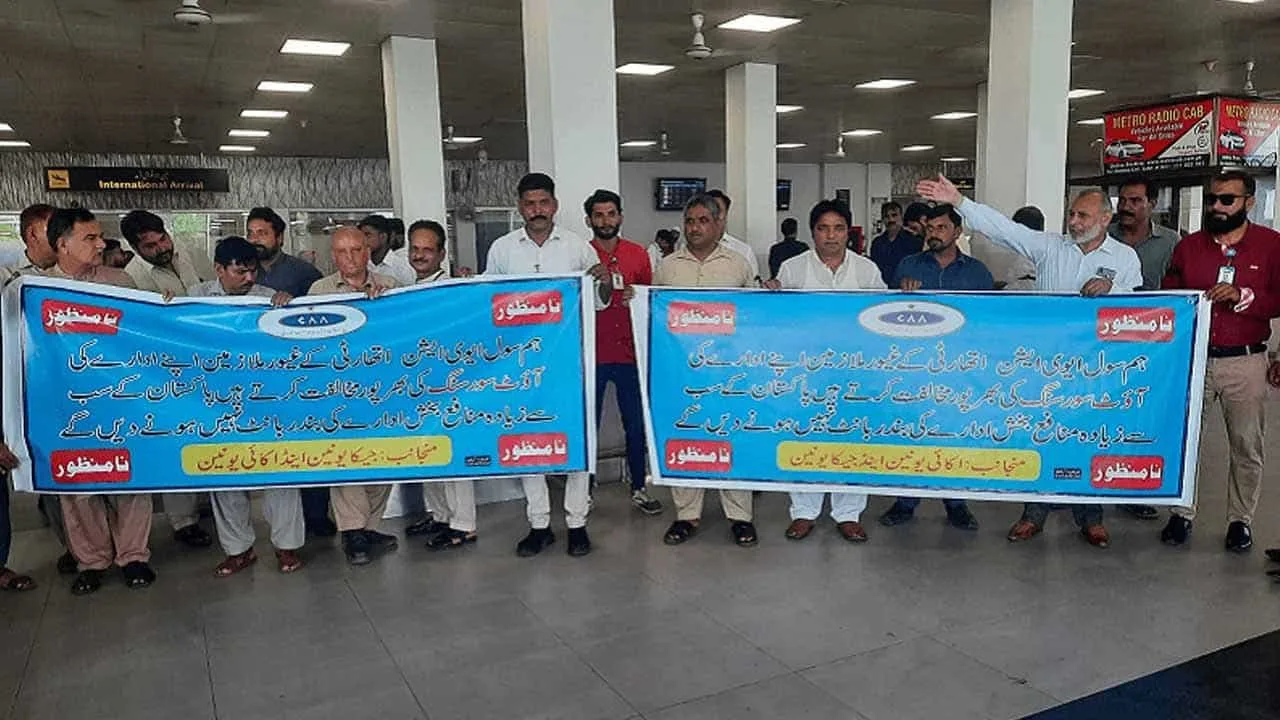 CAA protests against outsourcing of airports