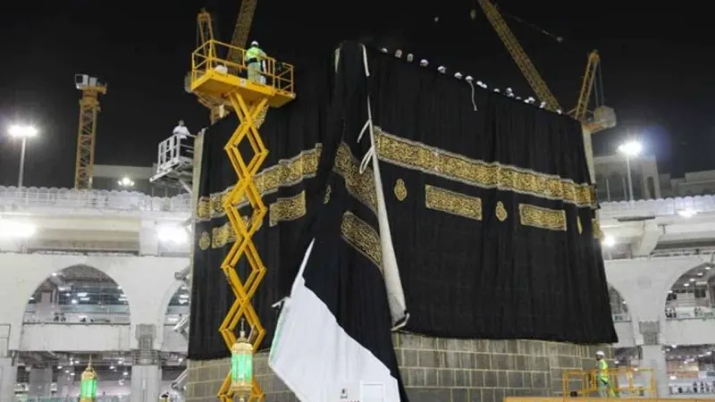 Was Holy Kaaba's cover ever made in Pakistan?