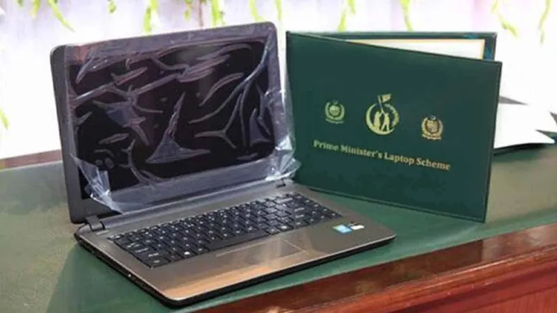 PM Laptop Scheme 2023 Specs Revealed
