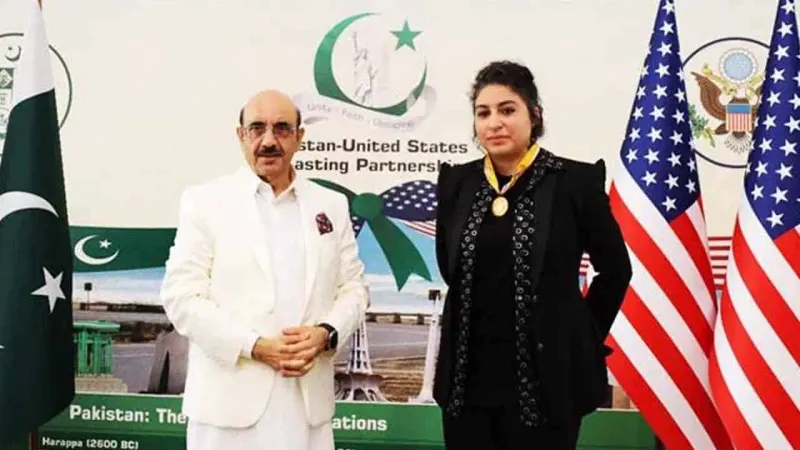 Arooj Aftab receives prestigious award