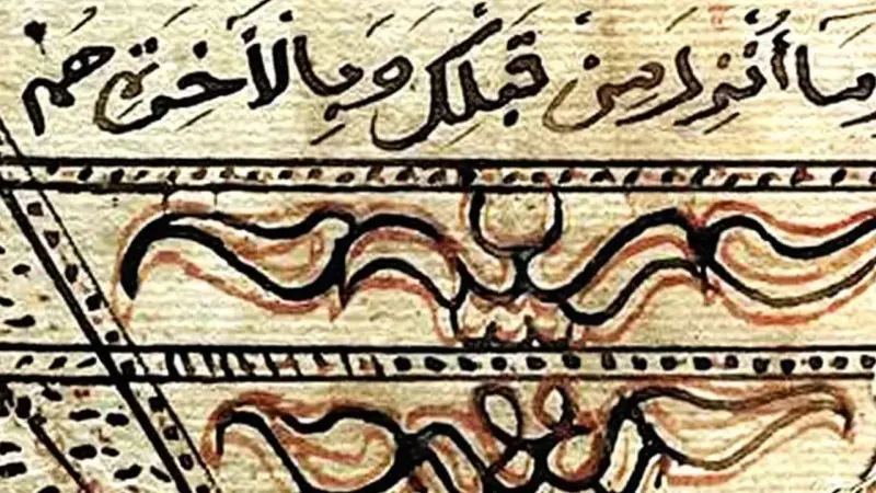 How Cape Town Muslims preserved 200-year-old handwritten Holy Quran